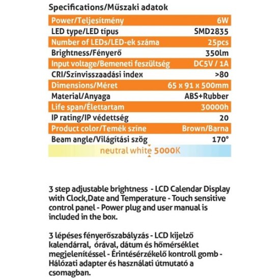 Επιτραπέζιο φωτιστικό Avide Business Δερμάτινο Ημερολόγιο Καφέ 6W